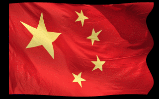 China Flag Waving Animated Gif Cute