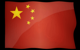 China Flag Waving Animated Gif Hot Cute