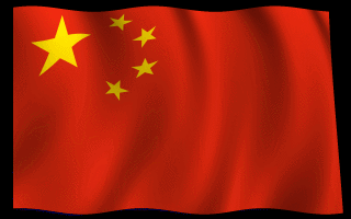 China Flag Waving Animated Gif Hot Download