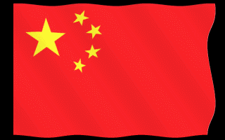 China Flag Waving Animated Gif Hot Hot