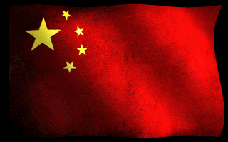 China Flag Waving Animated Gif Hot Love