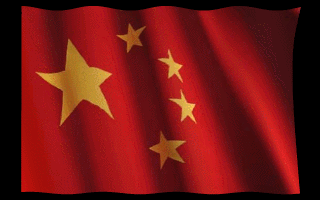 China Flag Waving Animated Gif Hot Super
