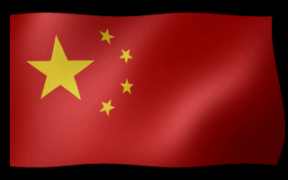 China Flag Waving Animated Gif Sweet
