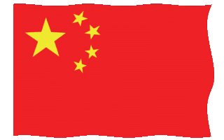 Chinese Flag Waving Animated Gif Hot Download