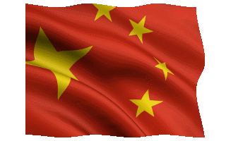 Chinese Flag Waving Animated Gif Hot Love