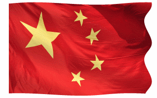 Chinese Flag Waving Animated Gif Nice Download