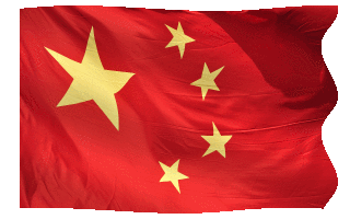 Chinese Flag Waving Animated Gif Nice Hot