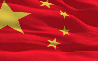 Chinese Flag Waving Animated Gif Pretty