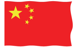 Chinese Flag Waving Animated Gif Pure
