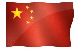Chinese Flag Waving Gif Animation Cute