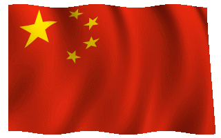 Chinese Flag Waving Gif Animation Hot Download