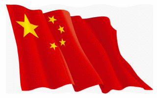 Chinese Flag Waving Gif Animation Hot Pretty