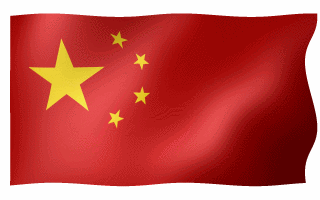 Chinese Flag Waving Gif Animation Hot Pure