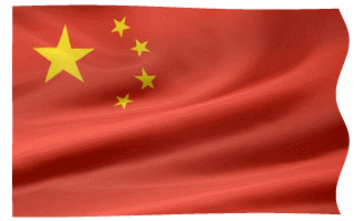 Chinese Flag Waving Gif Animation Hot Sweet