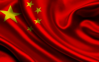 Chinese Flag Waving Gif Animation Nice Cool