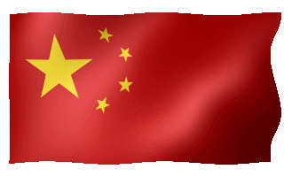 Chinese Flag Waving Gif Animation Nice Download
