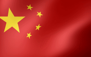 Chinese Flag Waving Gif Animation Nice Hot