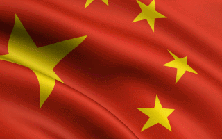 Chinese Flag Waving Gif Animation Nice Nice