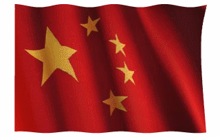 Chinese Flag Waving Gif Animation Nice Pretty