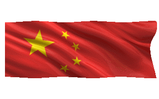 Chinese Flag Waving Gif Animation Nice Super