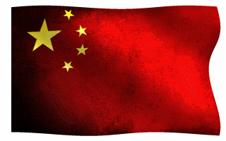 Chinese Flag Waving Gif Animation Nice