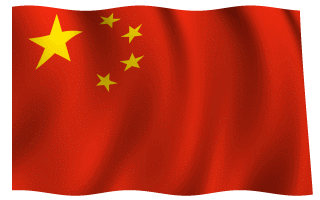 Chinese Flag Waving Gif Animation Pure