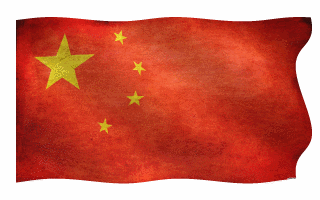 Chinese Flag Waving Gif Animation Super