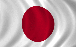 Japan Flag Waving Animated Gif Cool
