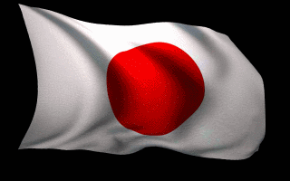 Japan Flag Waving Animated Gif Hot Nice