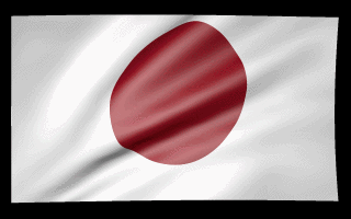 Japan Flag Waving Animated Gif Nice