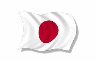 Japanese Flag Waving Gif Animation Hot