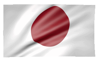 Japanese Flag Waving Gif Animation Hot Cool
