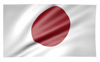 Japanese Flag Waving Gif Animation Hot Nice