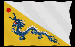 Quing Dynasty China Flag Waving Animated Gif Cool