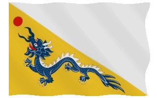 Quing Dynasty China Flag Waving Animated Gif Hot