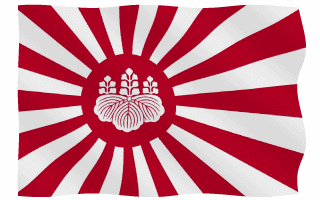 Rising Sun Flag Japan Waving Animated Gif Love